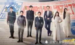 奔跑吧少年最新爆料