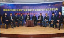 华中大学最新爆料新闻,揭秘校园内幕，真相令人震惊！